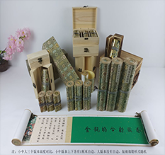 茂名市胡也佛金瓶梅秘戏图3卷-小中大三版